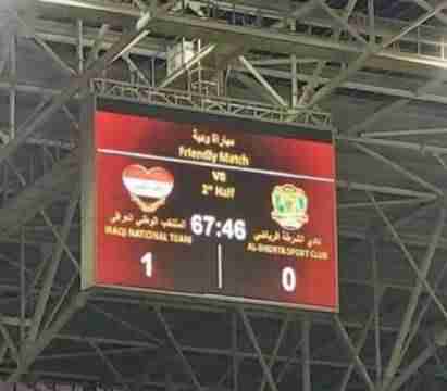 منتخب العراق الوطني تمكن من الفوز على نادي الشرطة الرياضي العراقي في مباراة ودية استعدادية قبل الدخول في غمار منافسات بطولة الاردن الرباعية.