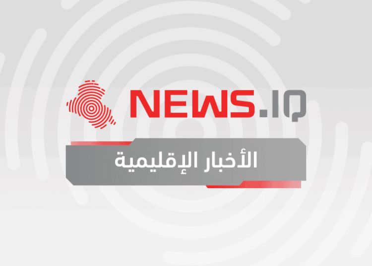 الأخبار الإقليمية