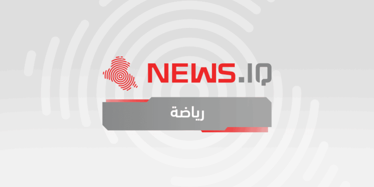 رياضة