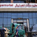 Six local officials detained over Iraq deadly mall fire