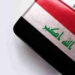 أجمل 12 اماكن سياحية في العراق