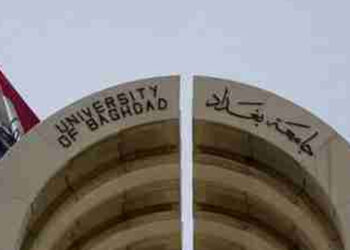 أفضل 6 جامعات العراق