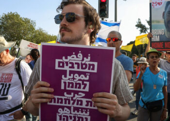 Hamas urges more sanctions against Israel like Turkey's