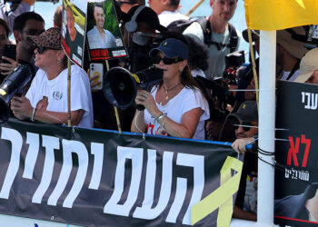 Relatives of Israeli hostages set off on Gaza flotilla: AFP journalist