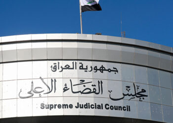 Judiciary Denies Accuracy of Reports on Dr. Sarah Al-Aboudi’s Murder Case