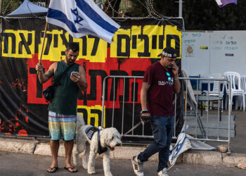 UK defence academy to bar Israelis over Gaza war