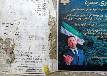 First Jewish candidate in decades stands for Syria legislature