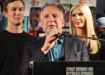 US envoys Witkoff and Kushner in Israel