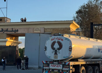 Israel to reopen Gaza's Rafah crossing Wednesday: Israeli public broadcaster