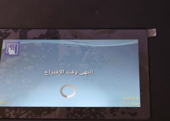 Iraq vote turnout more than 55%, sharply up on 2021