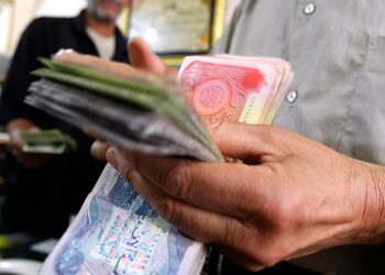 Ministry of Labor Disburses Salaries for Full-Time Appointees for November 2025