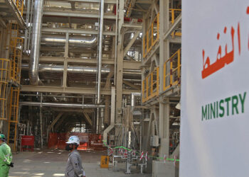 Iraq and Indonesia Discuss Enhancing Oil Cooperation Between State-Owned Companies