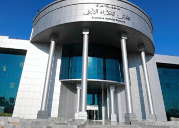 Iraq’s Federal Supreme Court Ratifies Final Results of Parliamentary Elections