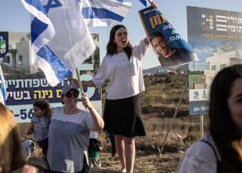 Israeli opposition protests parliament vote on October 7 probe