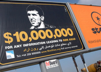 Lebanon investigates disappearance of man linked to Israeli airman's 1986 capture