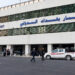 Transport Ministry: Baghdad International Airport Temporarily Closed Due to Weather Conditions