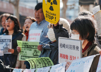 Japan Halts Restart of World's Largest Nuclear Plant After Technical Failure