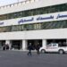 Baghdad airport rocket attack five wounded - هجوم صاروخي مطار بغداد جرحى