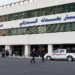 Rocket drone attacks Baghdad Airport - هجمات مطار بغداد الدولي صواريخ