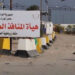 Border Authority truck traffic Iran normal rates
