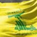 Hezbollah Israel ceasefire violations armed response resistance - حزب الله إسرائيل خرق وقف إطلاق النار رد مقاومة