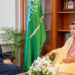 Saudi Arabia protest Iraq attacks sovereignty security - السعودية احتجاج العراق اعتداءات سيادة