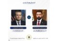 Al-Sudani security cooperation - اغتيال قائد قوة الرضوان