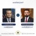 Al-Sudani security cooperation - اغتيال قائد قوة الرضوان