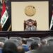 Iraqi Parliament session - مجلس النواب جلسة