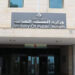 Israeli strikes on Hiram Hospital - غارات إسرائيلية على مستشفى حيرام