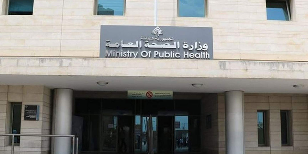 Israeli strikes on Hiram Hospital - غارات إسرائيلية على مستشفى حيرام