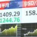 Tokyo Stock Exchange - بورصة طوكيو