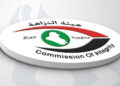 seize 1.5 trillion dinars - إحباط الاستيلاء على تريليون ونصف