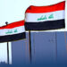 Iraq anti-corruption campaign - حملة مكافحة الفساد في العراق