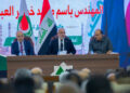 Iraq border crossings committee - المنافذ الحدودية في إقليم كردستان