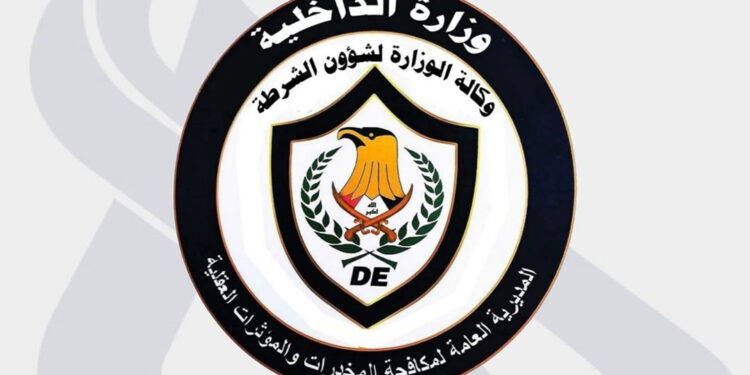 Iraq drug trafficking network Fallujah - شبكات تجارة المخدرات في العراق