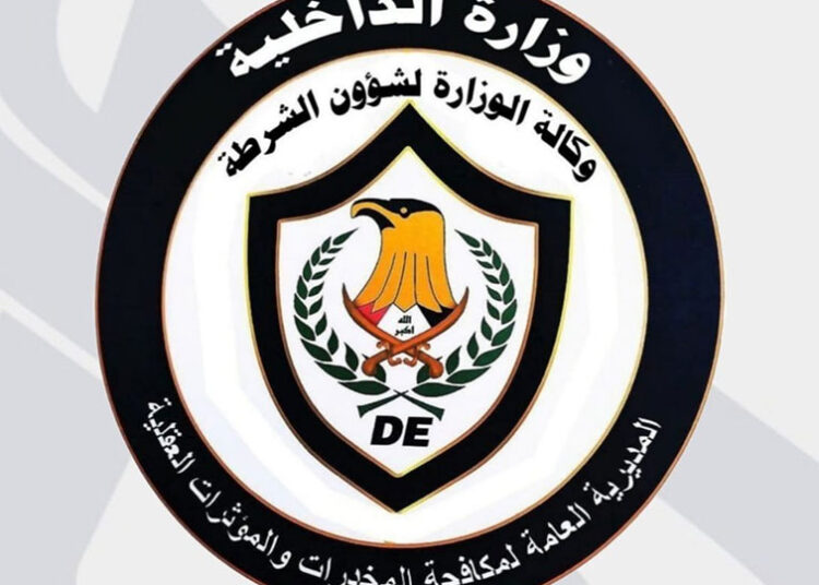 Iraq drug trafficking network Fallujah - شبكات تجارة المخدرات في العراق