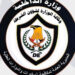 Iraq drug trafficking network Fallujah - شبكات تجارة المخدرات في العراق