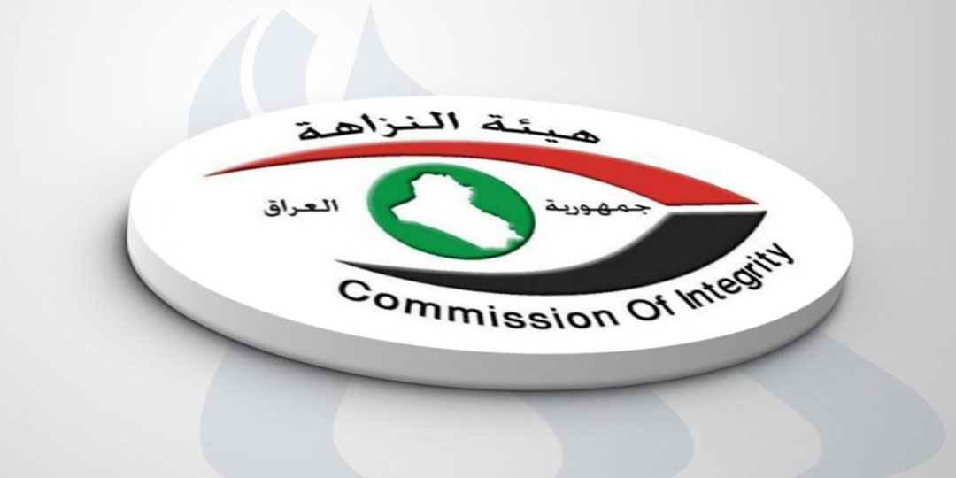 Iraq exams 2025-2026 - امتحانات 2025-2026