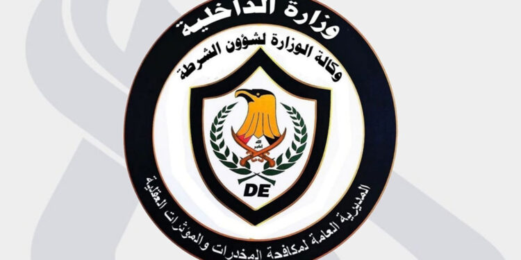 Iraq Anti-Drug Campaign - مكافحة المخدرات في العراق