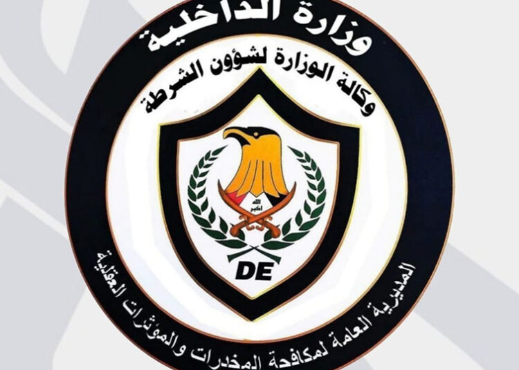 Iraq Anti-Drug Campaign - مكافحة المخدرات في العراق