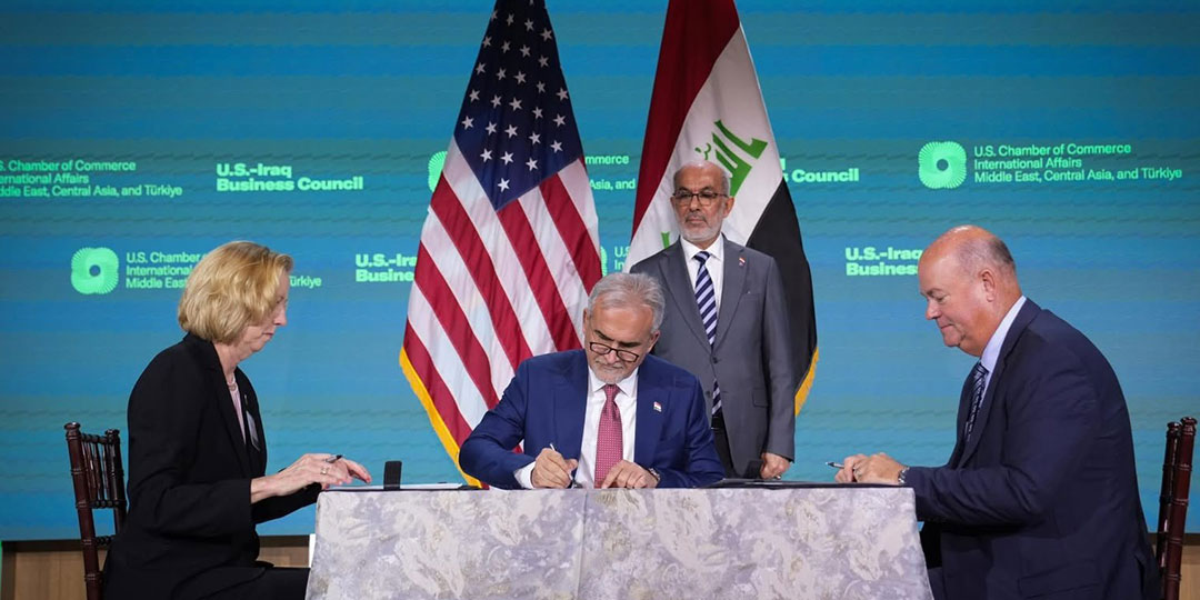 Iraq Oil Ministry - وزارة النفط العراقية