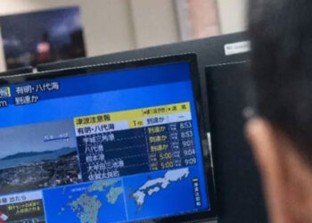 Japan 7.1 magnitude earthquake - زلزال اليابان بقوة 7.1 درجات
