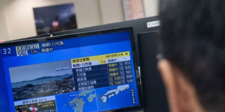 Japan 7.1 magnitude earthquake - زلزال اليابان بقوة 7.1 درجات