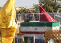 Khamenei Funeral Ceremony in Iraq - تشييع السيد خامنئي في العراق
