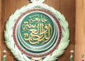Iranian attack on Saudi oil tanker - الهجوم الإيراني على ناقلة النفط السعودية