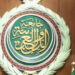 Iranian attack on Saudi oil tanker - الهجوم الإيراني على ناقلة النفط السعودية