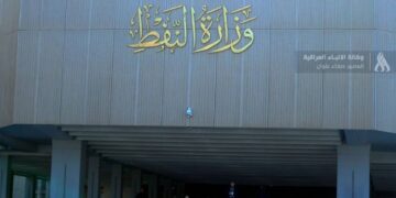 Iraq oil exports - تصدير النفط العراقي