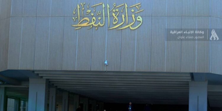 Iraq oil exports - تصدير النفط العراقي