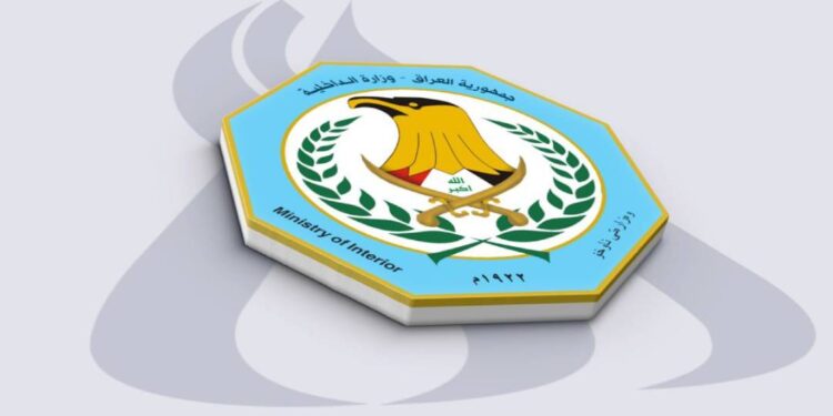 residency violators in Baghdad - مخالفو الإقامة في بغداد